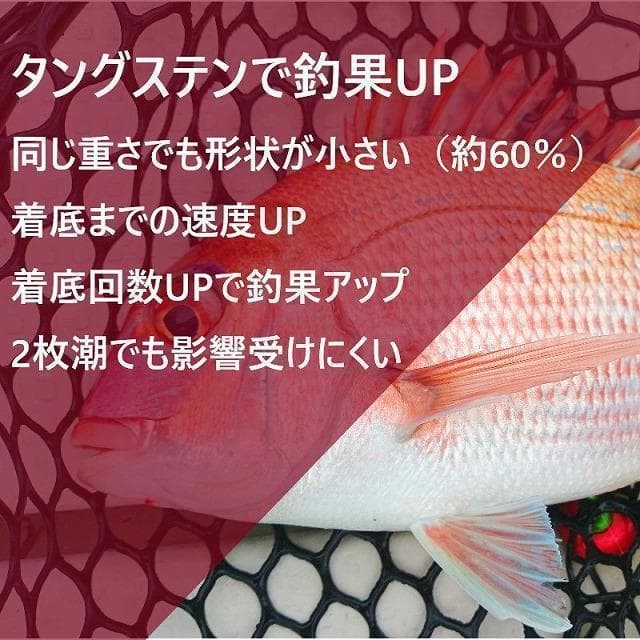 爆釣トリオ100g 計3個 タイラバ タングステン
