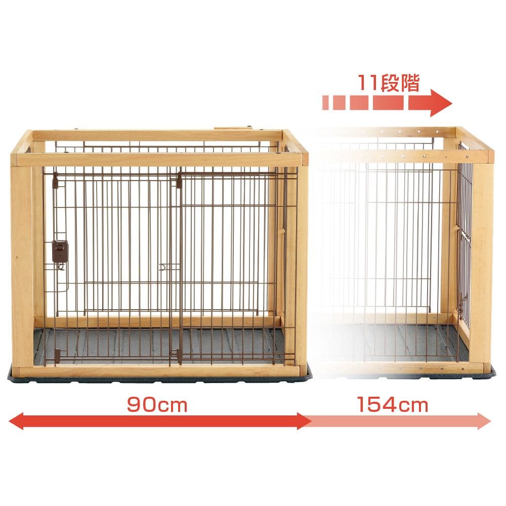 【最終処分】リッチェル 木製スライドペットサークル レギュラー カバー付き