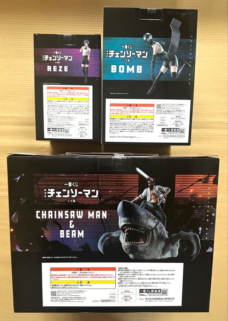 【9点セット】一番くじ チェンソーマン ラストワン賞 A賞 B賞 クリアポスター