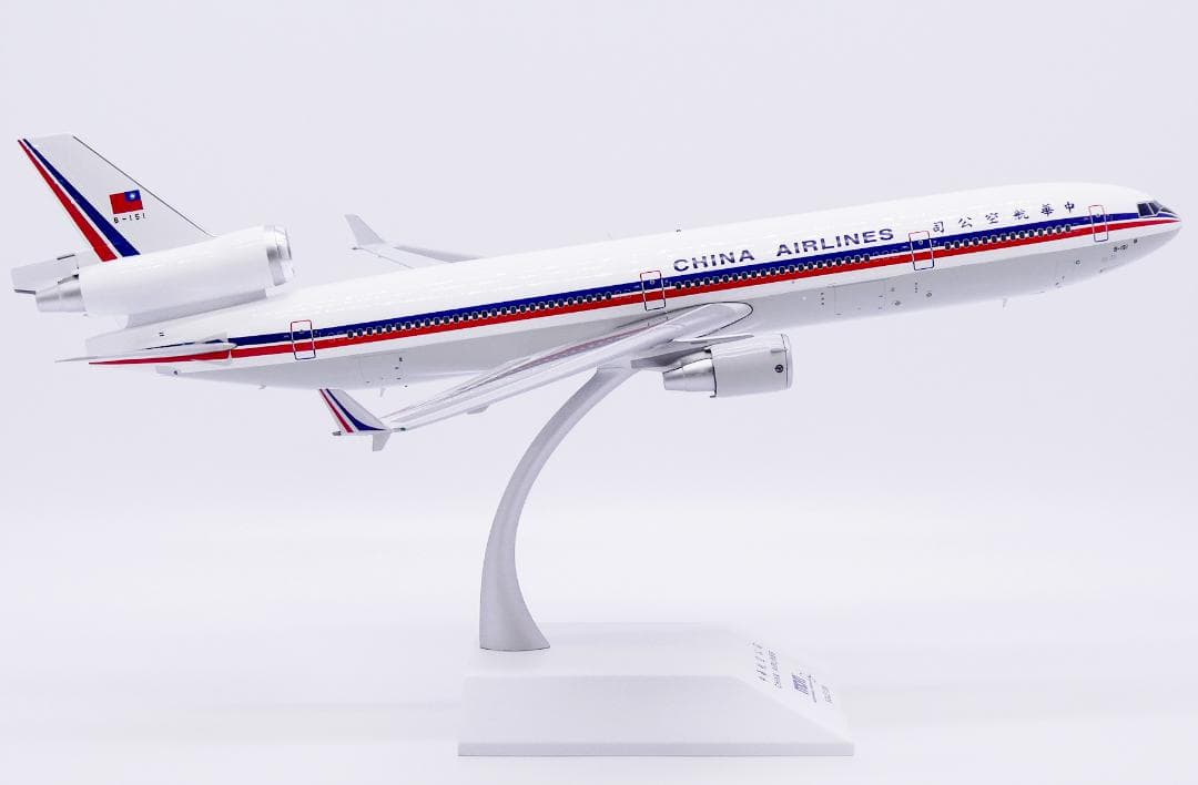 中華航空(チャイナエアライン) MD-11 B-151 1/200