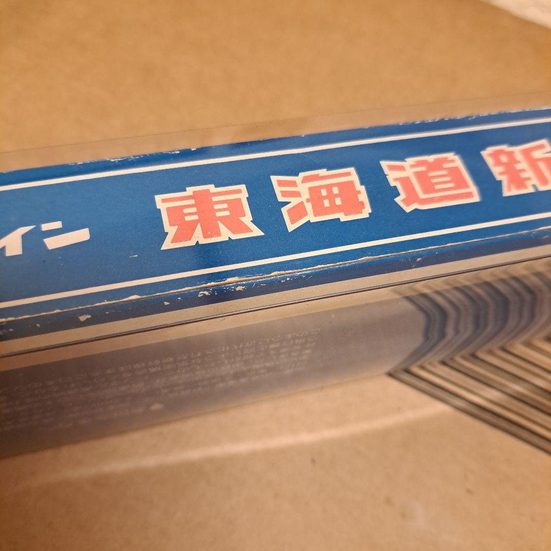 トミカトレイン　東海道新幹線セット　日本製