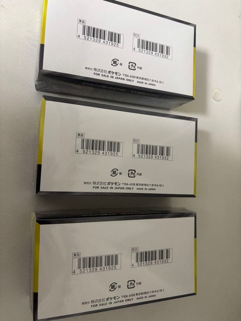 ポケモンカード　シュリンク付き未開封BOXまとめ売り　10BOX