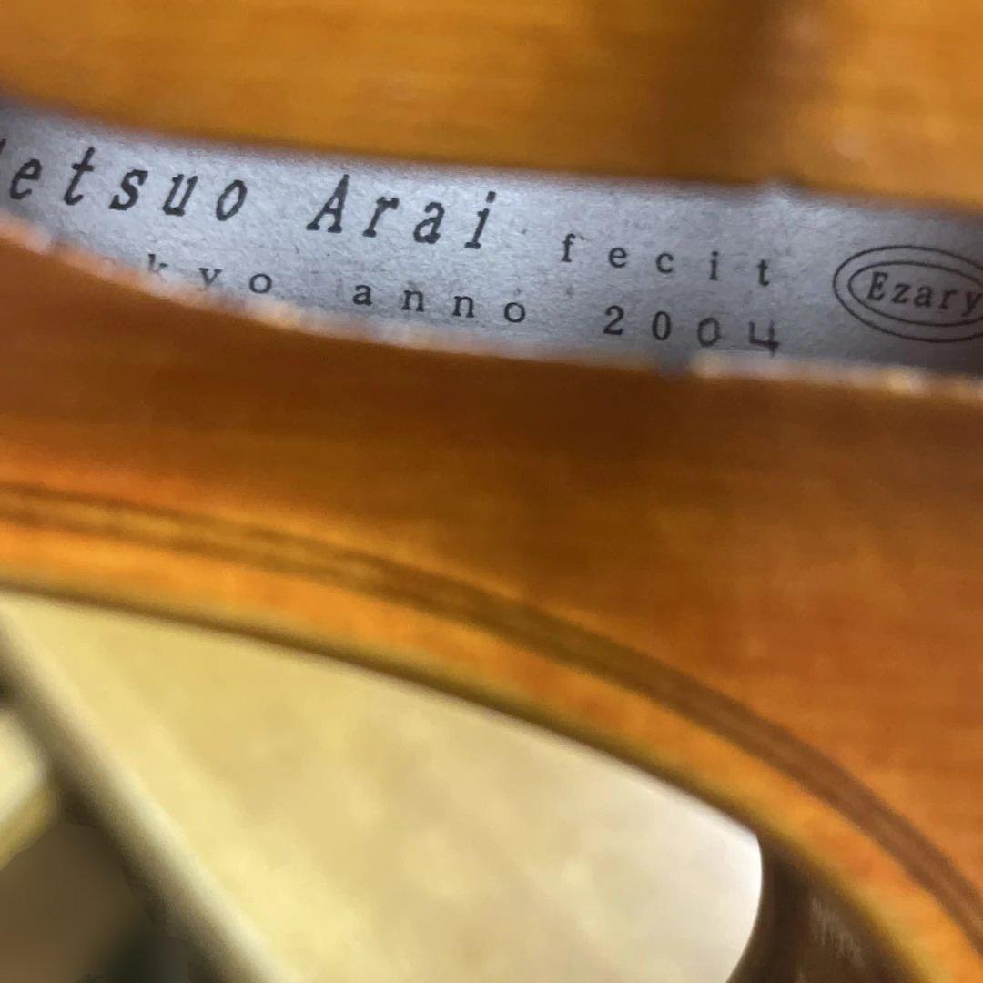 著名作家Setsuo Arai氏製作バイオリン 4/4サイズ 高級弓、ケース付