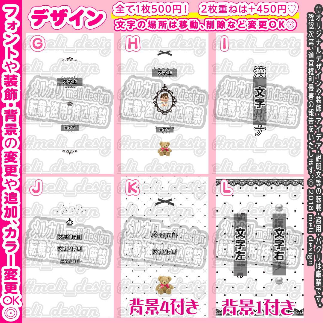 【翌日発送可♡】シンプル+かわいい♡キンブレシートオーダー承ります୨୧⑅*