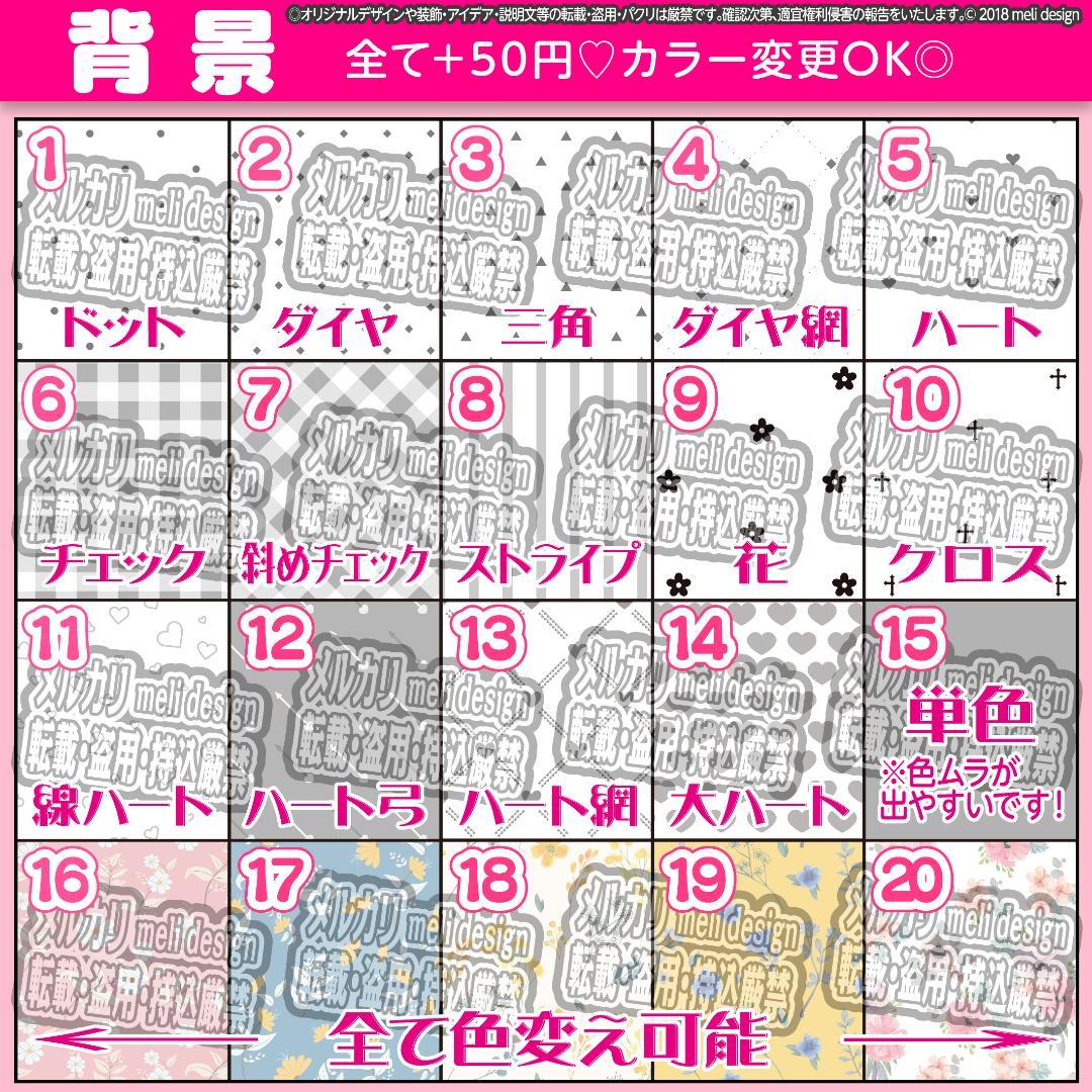 【翌日発送可♡】シンプル+かわいい♡キンブレシートオーダー承ります୨୧⑅*