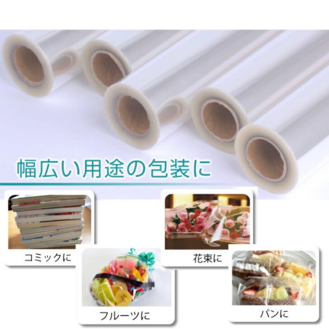 OPPロール ラッピング フィルム 透明70cm×50m 6本 ロールタイプ