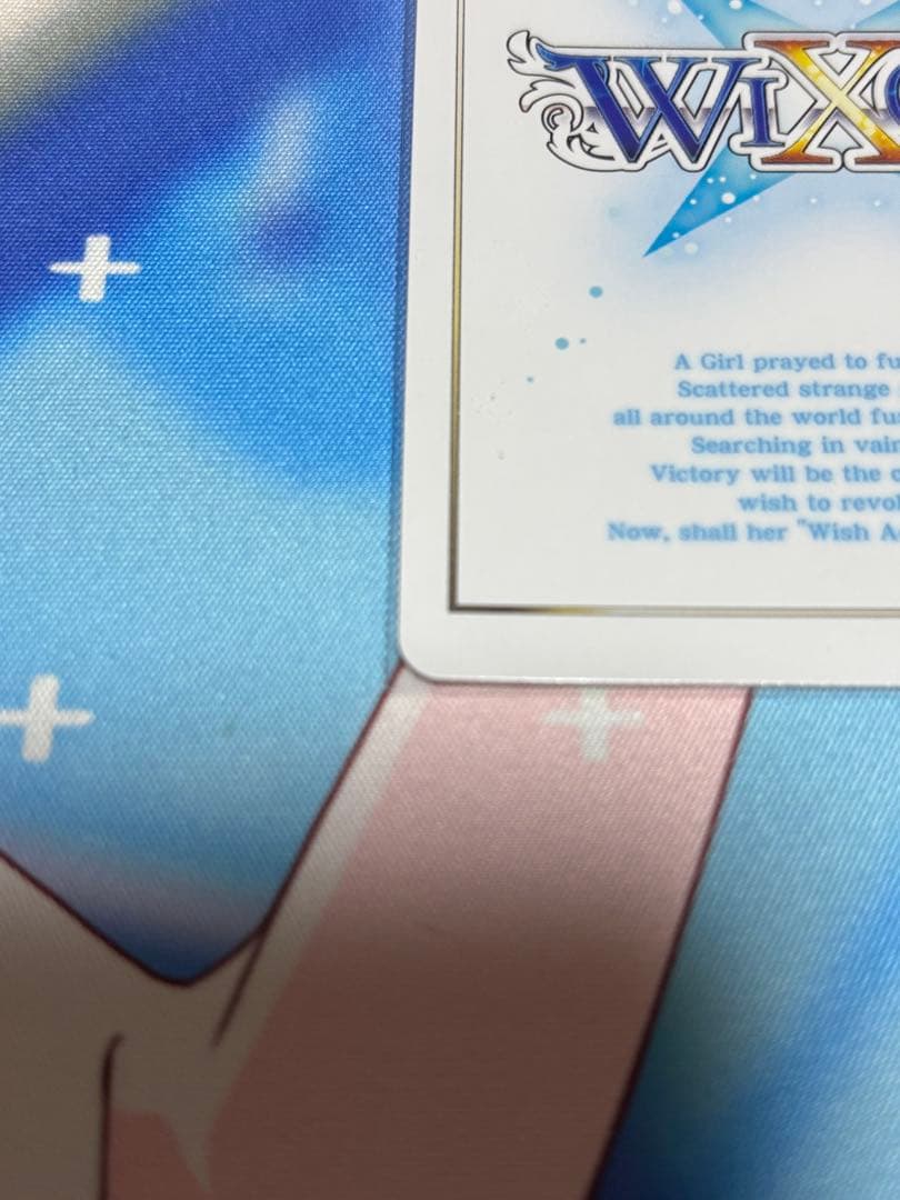 WIXOSS ウィクロス　勘解由小路ユカリ　まっすぐに芽生えた決意　　UR