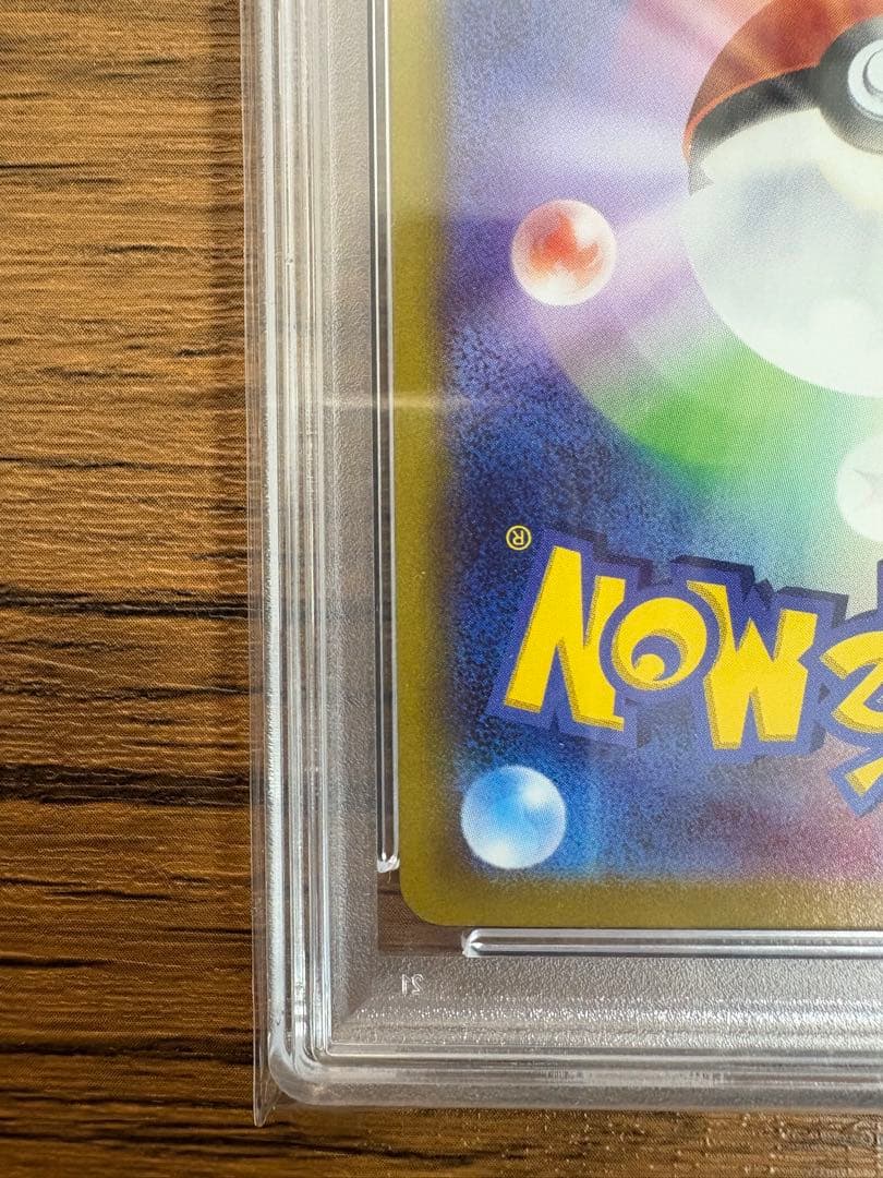 りーりえ。　【PSA10】ルカリオV PROMO 304/S-P
