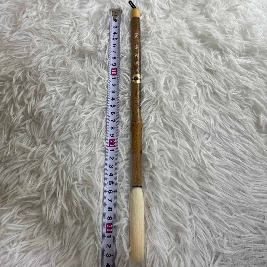 【未使用】筆　廣雲龍技
