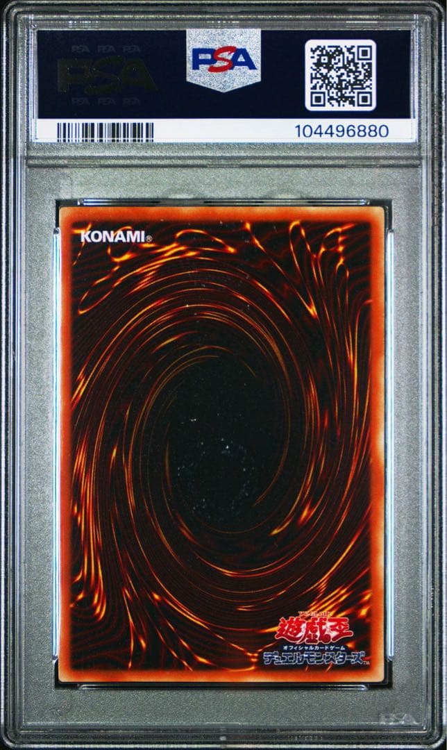 【PSA10】 真紅眼の黒竜 ウルトラパラレル レッドアイズ・ブラックドラゴン
