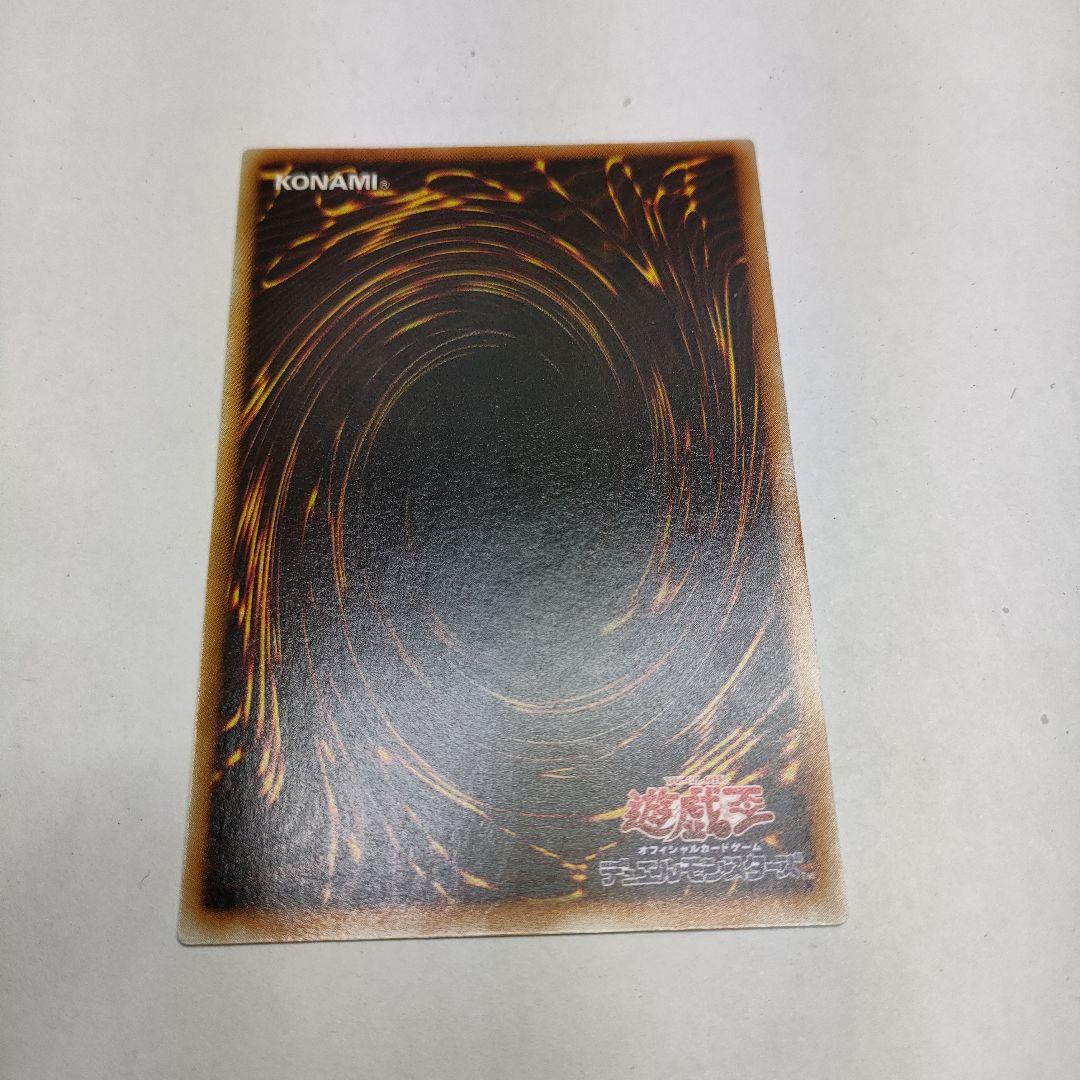 遊戯王　初代　平和の使者　ス-パ-レア未使用完美品