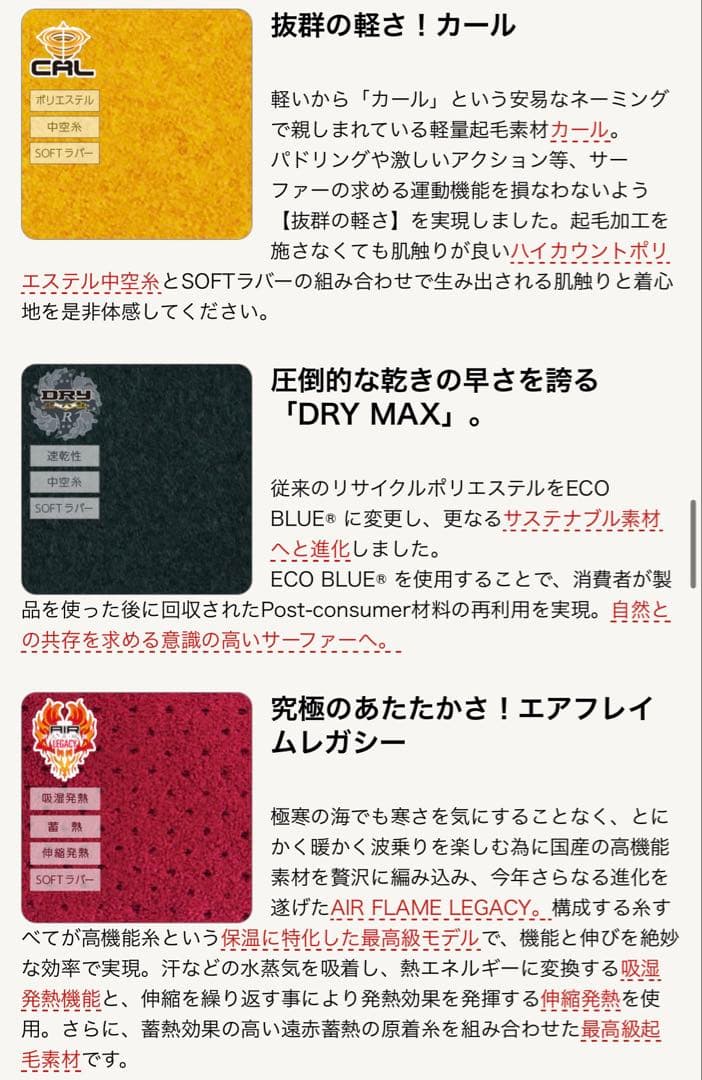 セミドライ　ダークグレー　3/2mm Lサイズ　レガシー