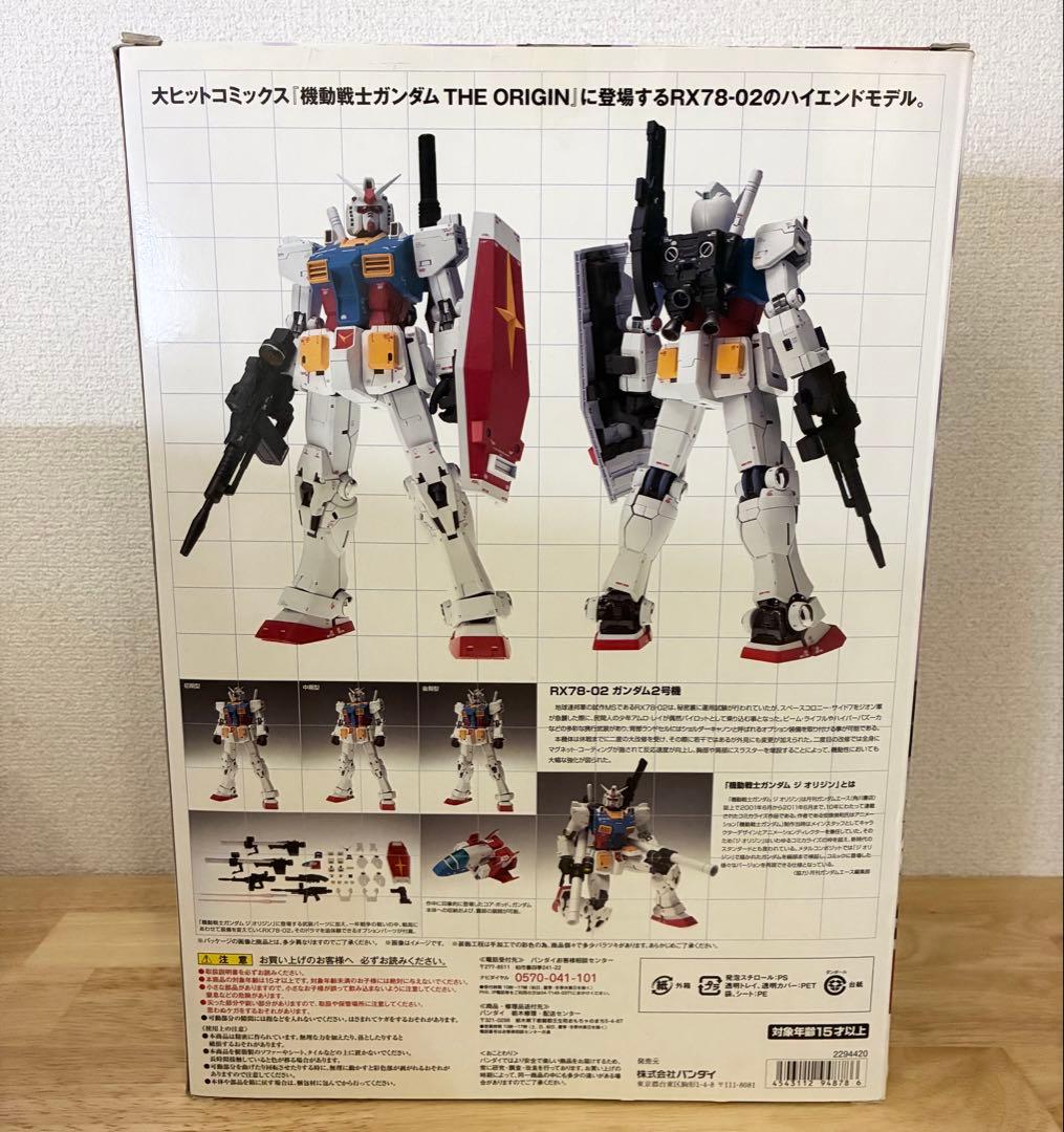ゆ*う様 G.F.Fメタルコンポジット #1009 RX-78-02 オリジンガ
