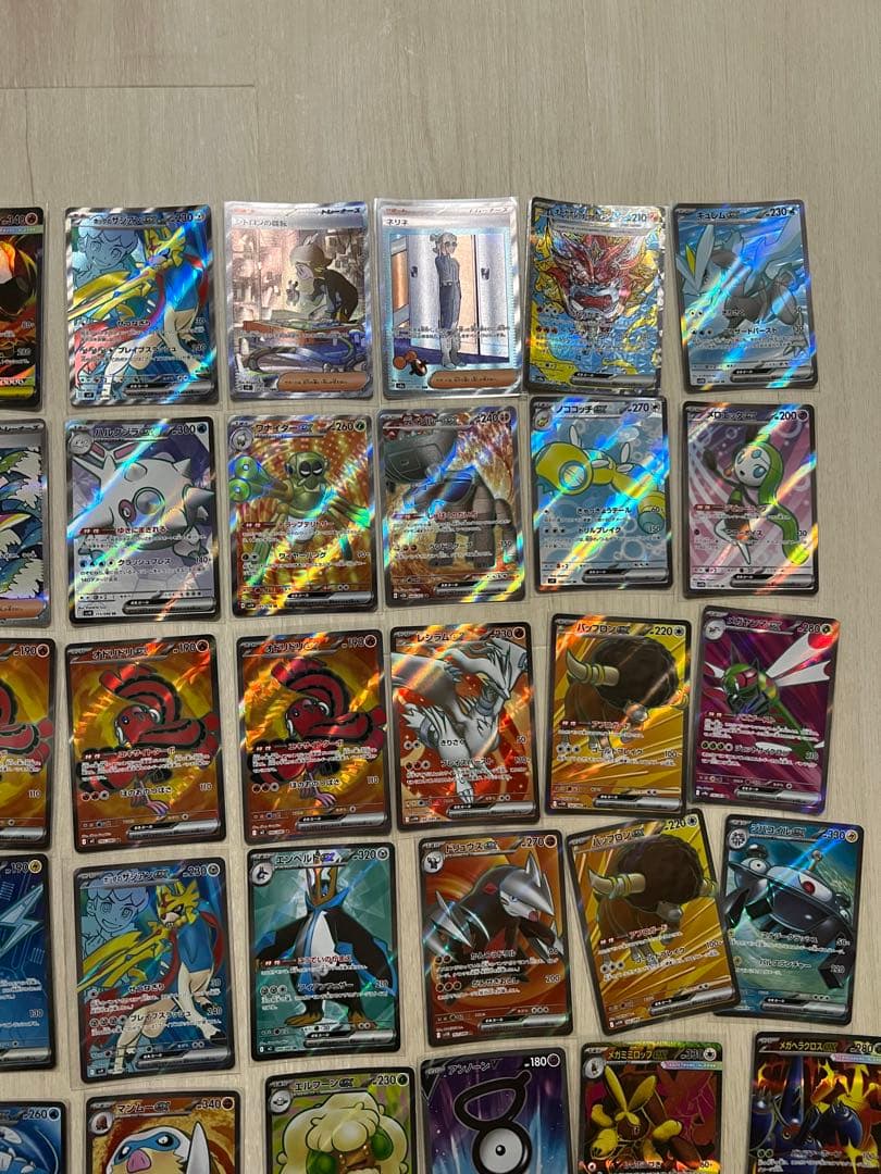 【最終値下げ】ポケモンカード sar.sr.hr.ssrなど 69枚 セット