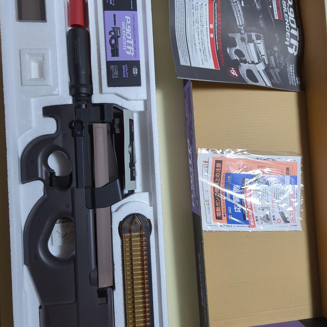P-90TR 電動ガン ショートサイレンサー付き