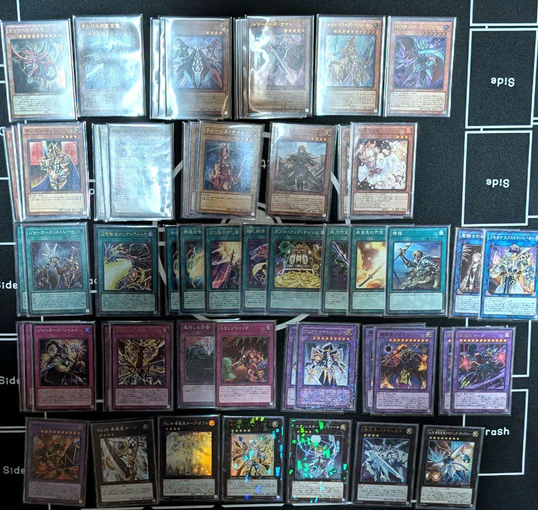 遊戯王 オシリスの天空竜 絵札の三銃士 構築済みデッキ まとめ