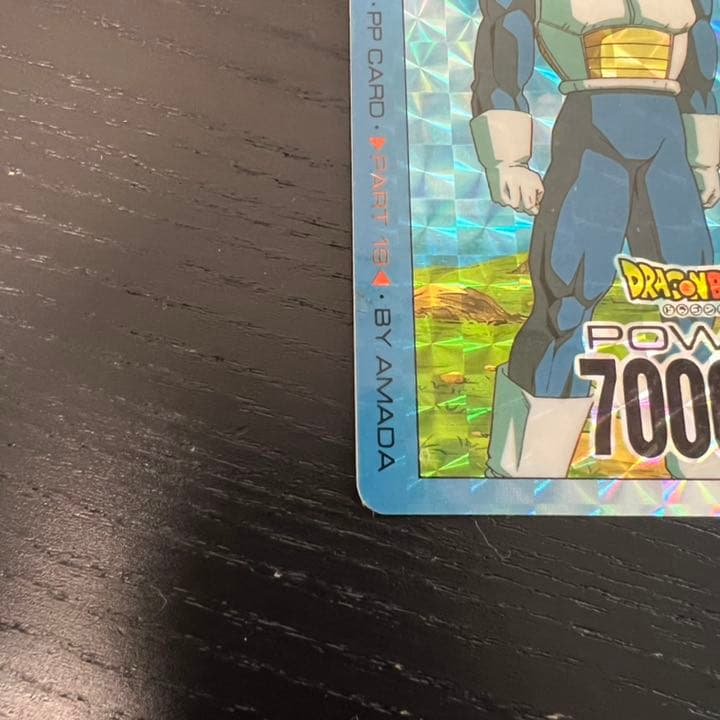 ドラゴンボールZ アマダPPカード   800 超サイヤ人をこえた？