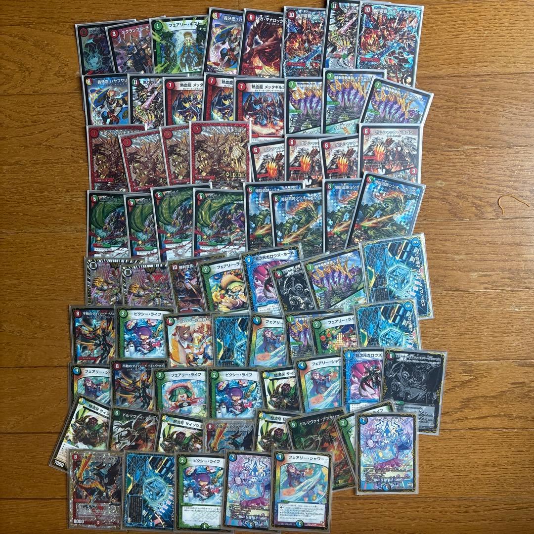 デュエルマスターズ　引退品　サプライセット