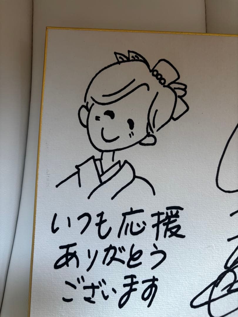 岡田有希子さん1985年　今年もよろしく