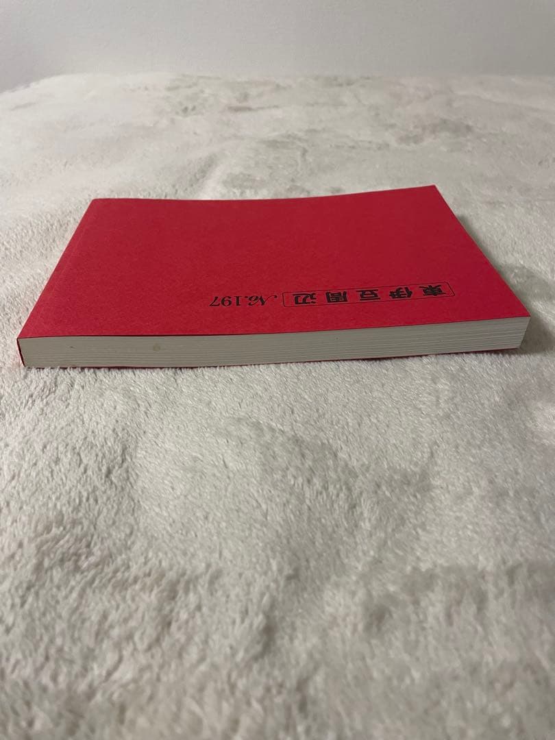 トラベル出版　バスガイド教本　7冊冊　NO.バラバラ
