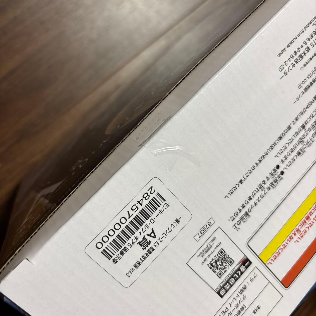 ワンピース 一番くじ　ルフィ