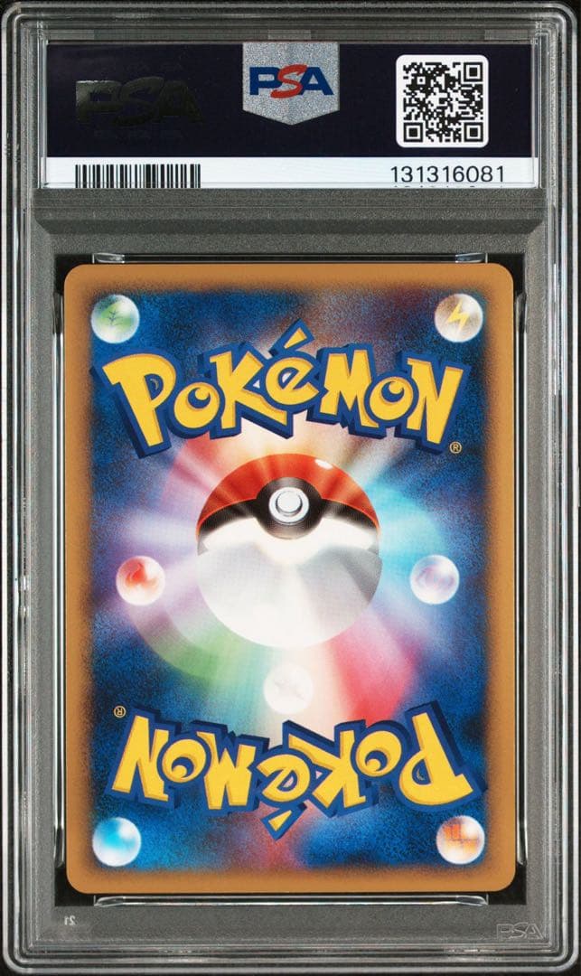渦あり PSA10 ブラッキー レジェンド 1st ホロ ミラー