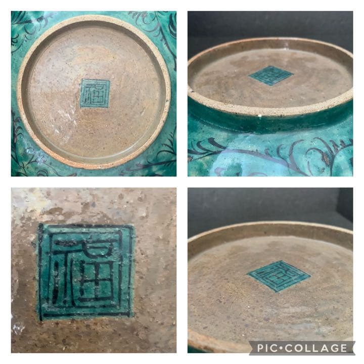 古九谷 九谷焼 角福 絵皿 飾皿 22.5cm