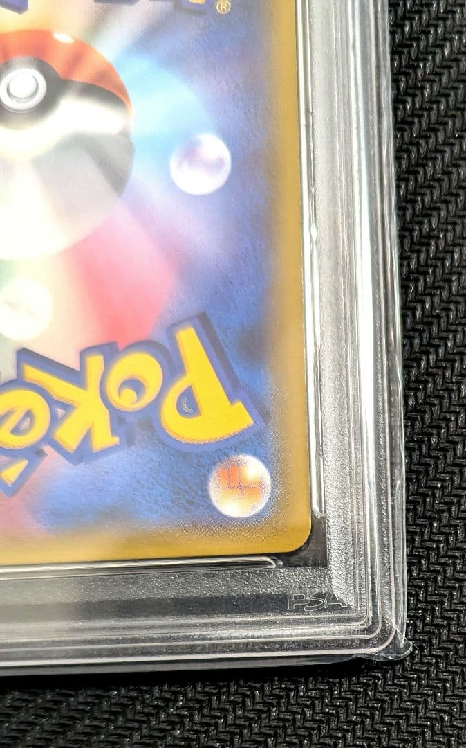 MゲンガーEX 011/049 MMB PSA10 【匿名配送・安心鑑定可】