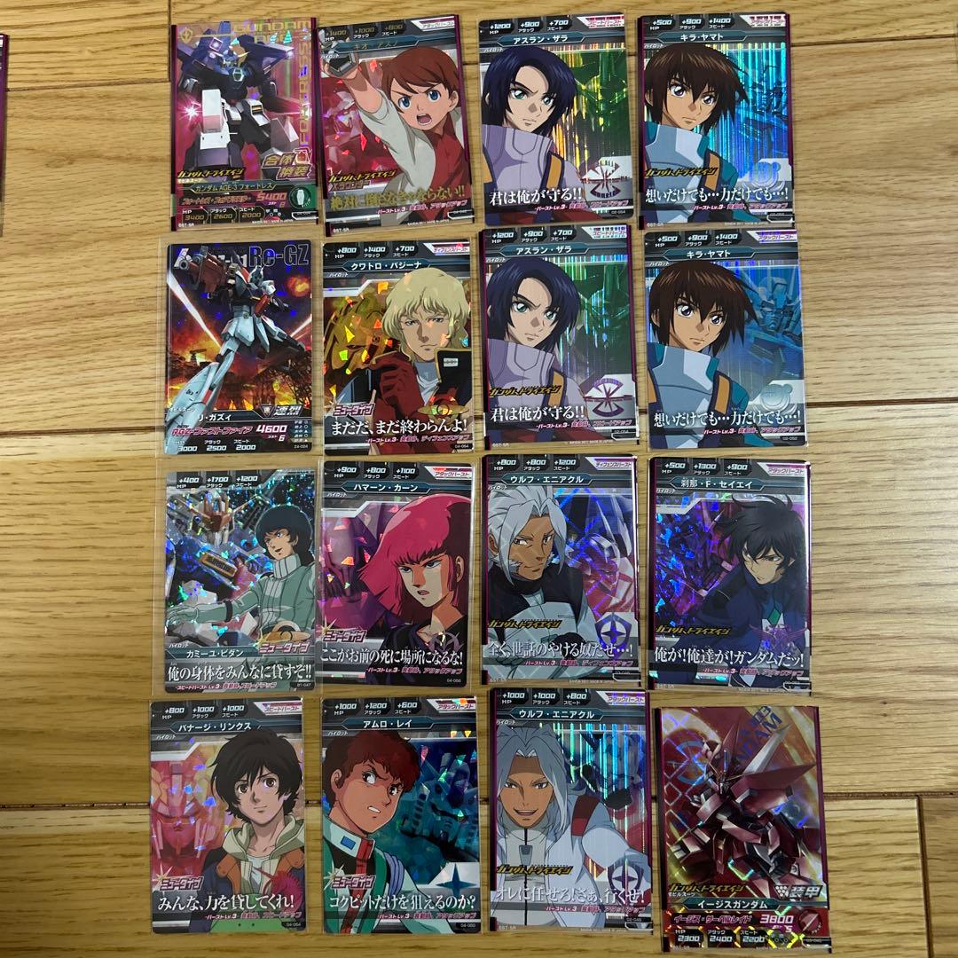 ガンダムトライエイジ
