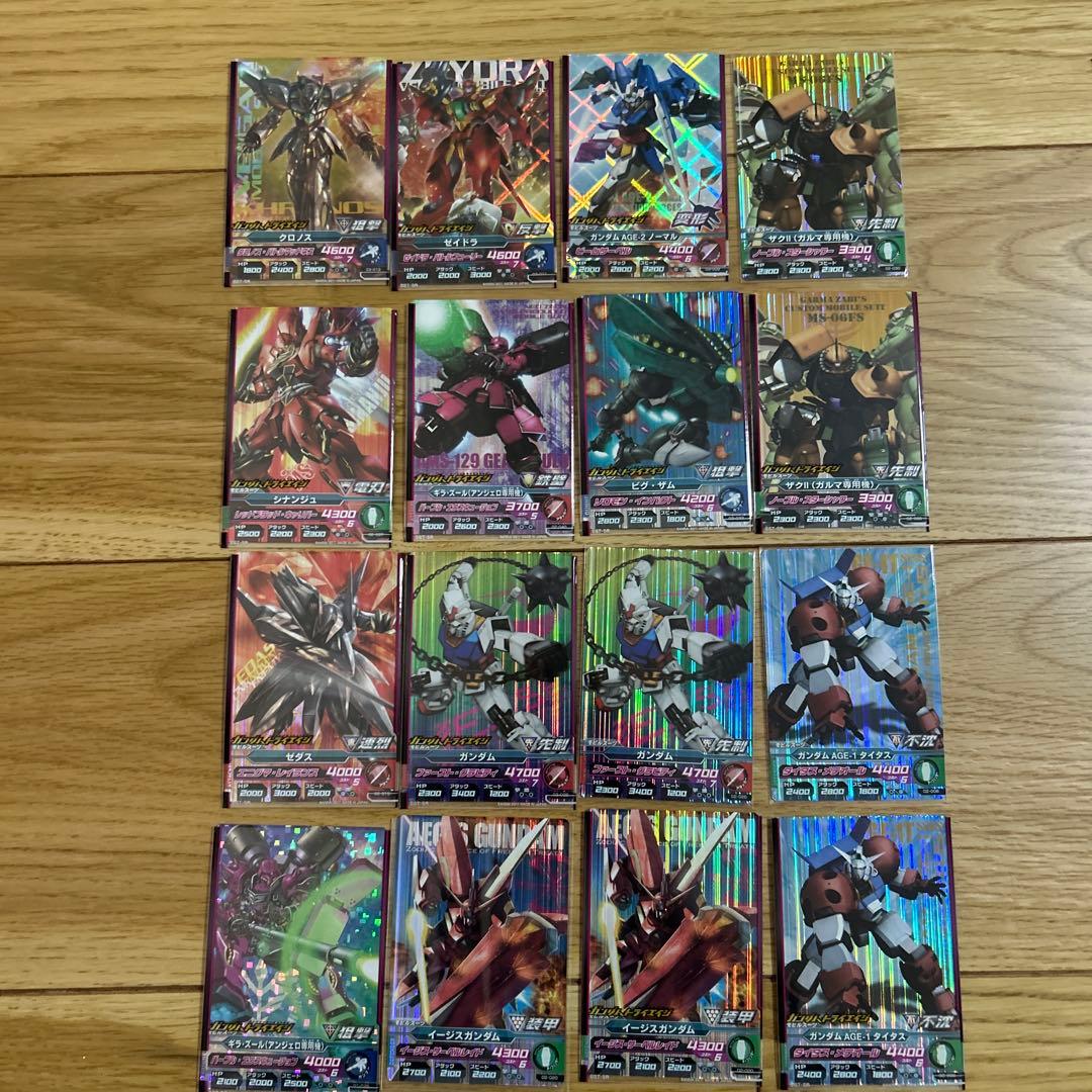ガンダムトライエイジ