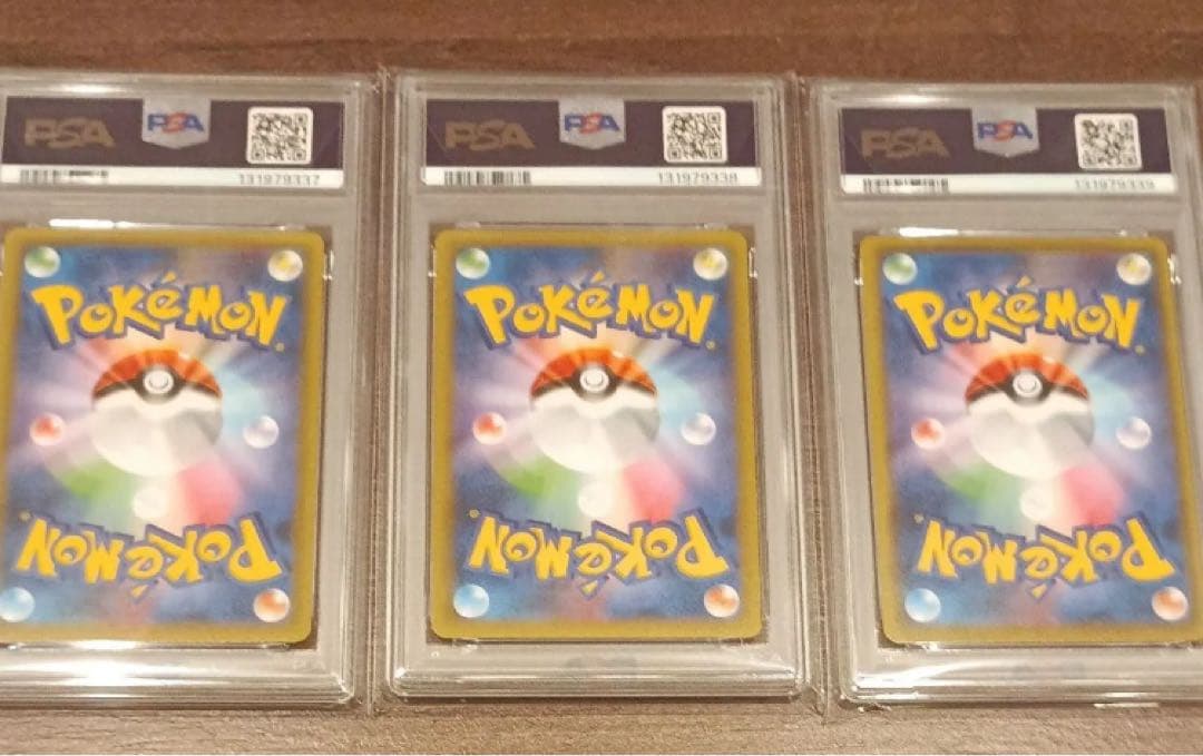 銀次　三連番 PSA10 25th プロモ リザードン フシギバナ カメッ