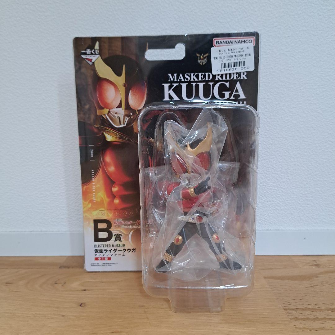 一番くじ　仮面ライダー クウガ フィギュア セット