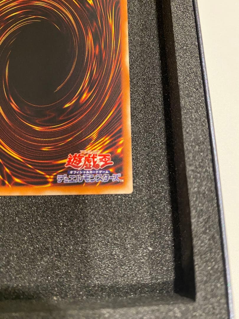 遊戯王　3期　ブラックパラディン　レリーフ　アルティメットレア
