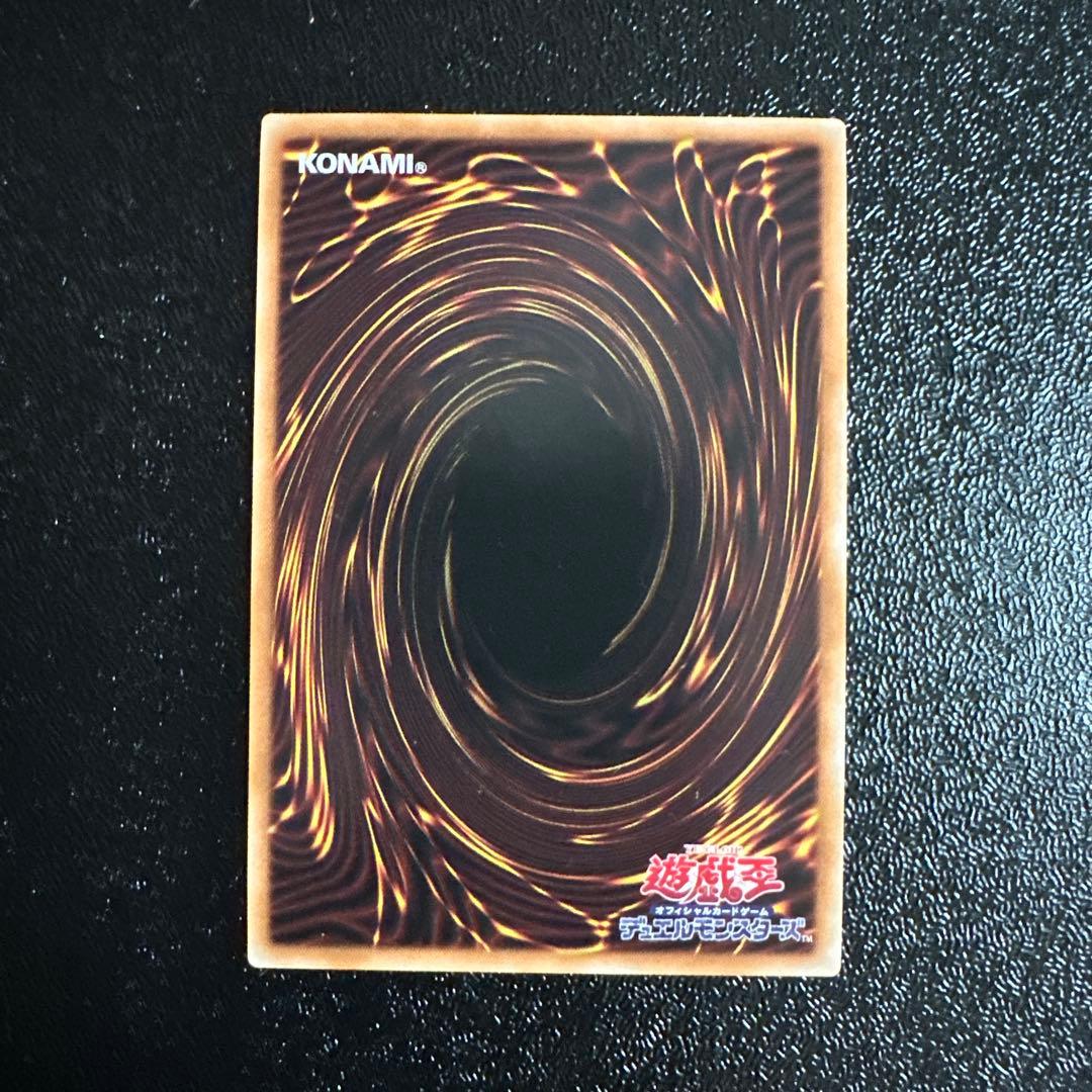 遊戯王 青眼の白龍　ブルーアイズホワイトドラゴン