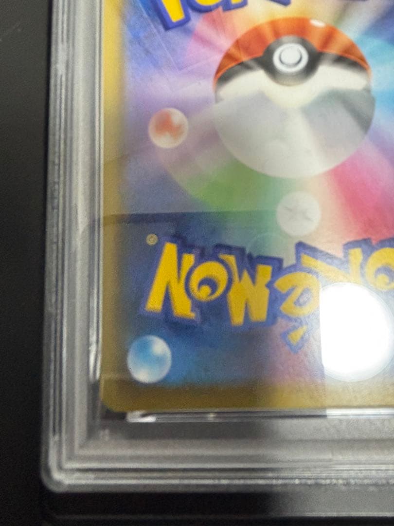 PSA10 マリィ SR S1H シールド 068/060 【SALE価格】