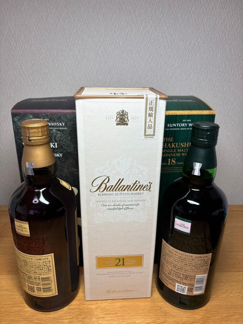 白州18年・山崎12年 、バランタイン21年セット※新品未開栓・サントリー正規品