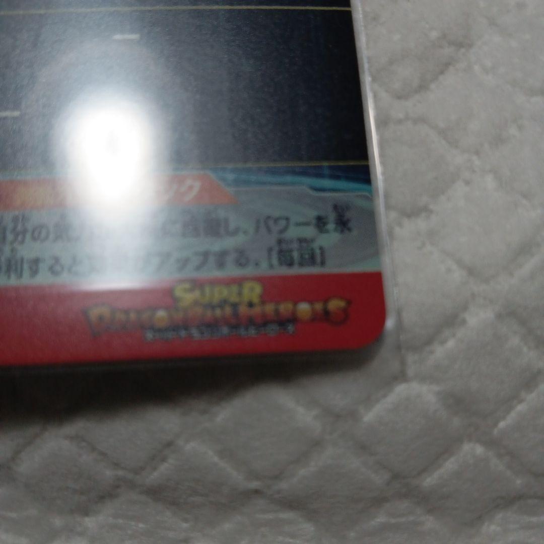 スーパードラゴンボールヒーローズ UMB-5EC 孫悟空