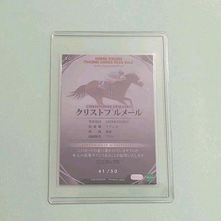 【限定品】ホースレーシング2018　アーモンドアイ　C.ルメール　サインカード