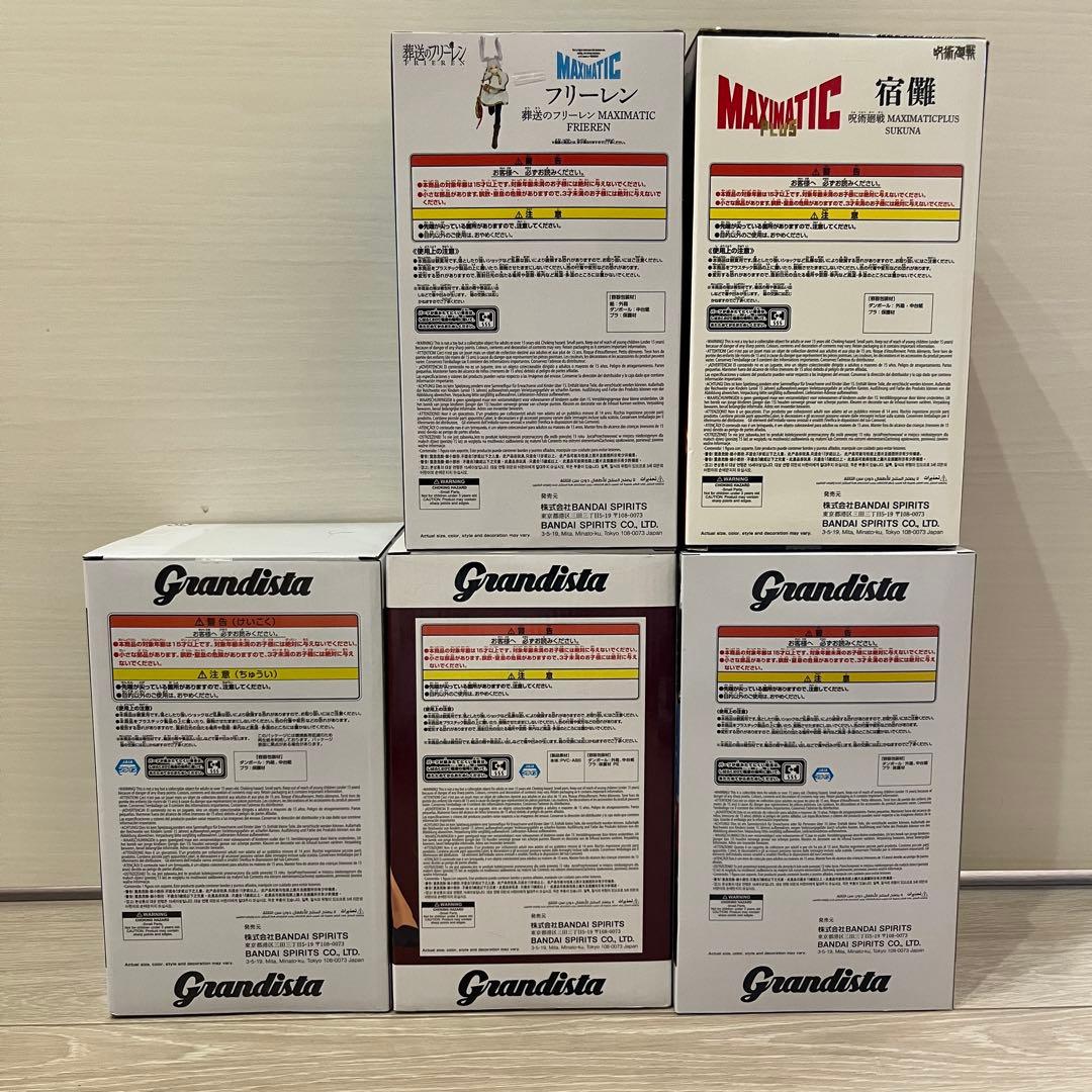 【新品未開封】 フィギュア まとめ売り MAXIMATIC grandista