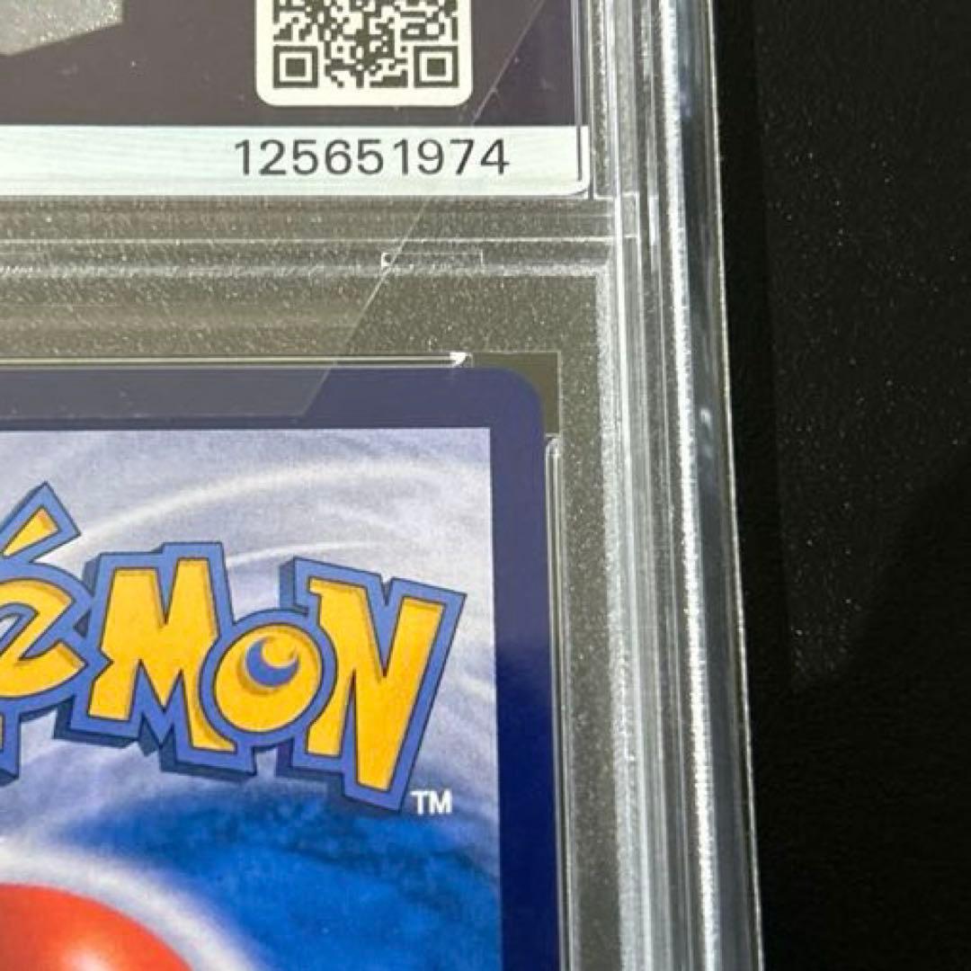 ポケモンカード　CBB1 CS #09 キャプテンピカチュウ　中国版　PSA10
