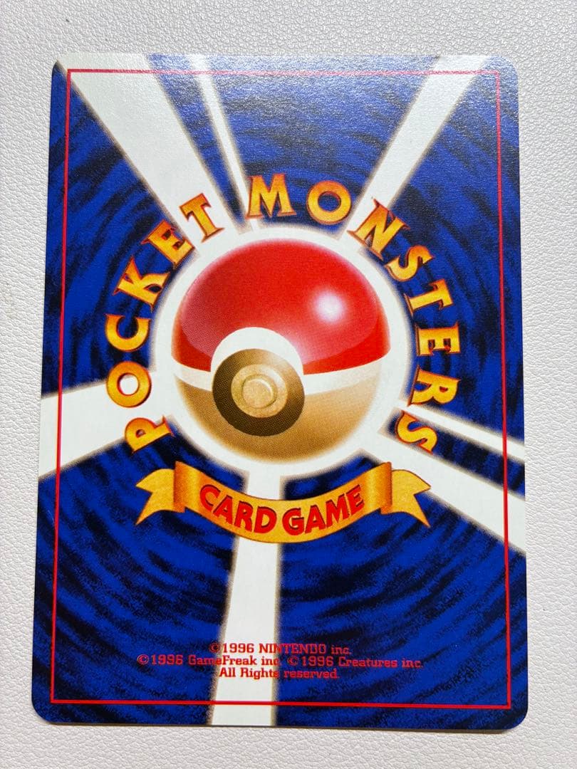 現物 思い出させる ポケモンカード 旧裏面 未使用 美品 ヤドン