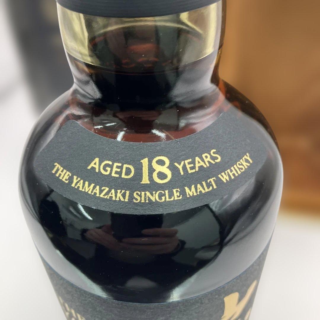 【レア品】山崎 18年 シングルモルトウイスキー 700ml