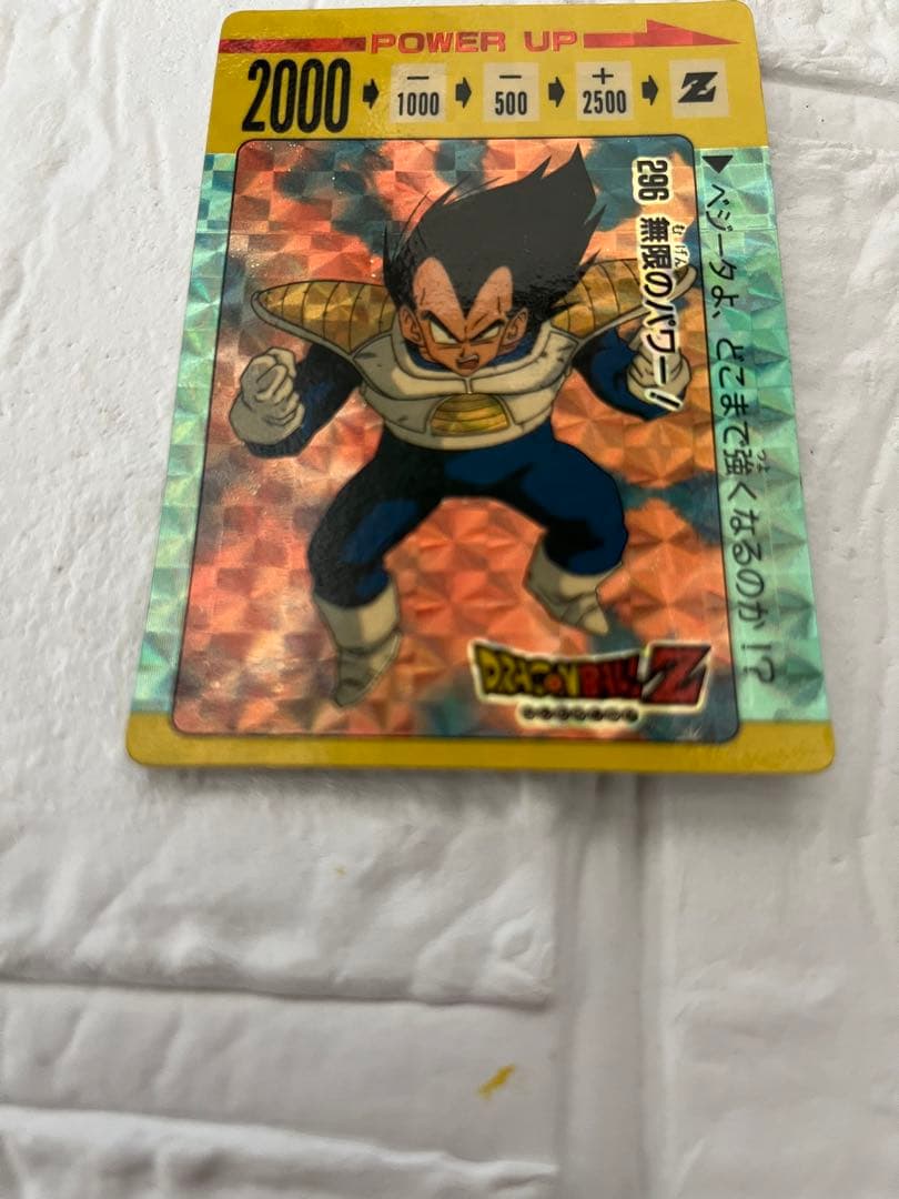 アマダ　ドラゴンボールカード　ベジータ銀剥がし済み☆