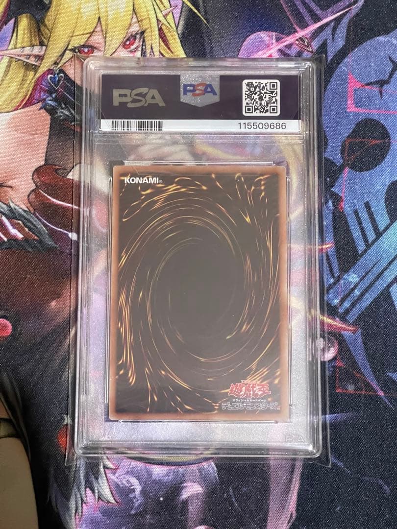 【五つ目/PSA10】カオスソルジャー　プリズマ 当選通知書付　プリシク