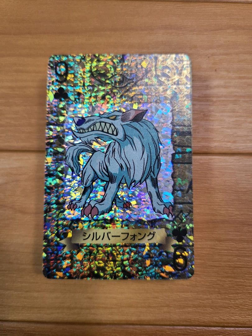 遊戯王　トランプ　コレクション　シルバーフォング