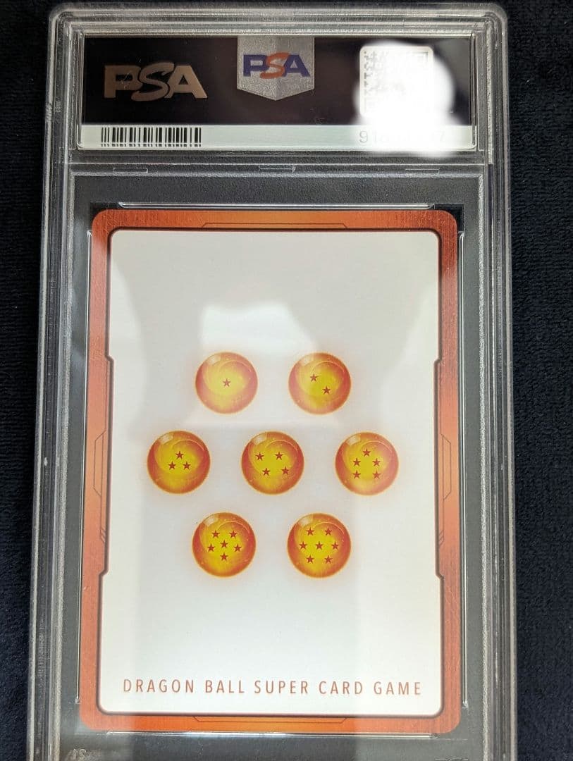 PSA10 ドラゴンボール エナジーマーカー ブロリー