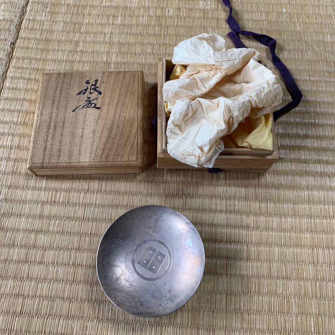 銀盃　純銀
