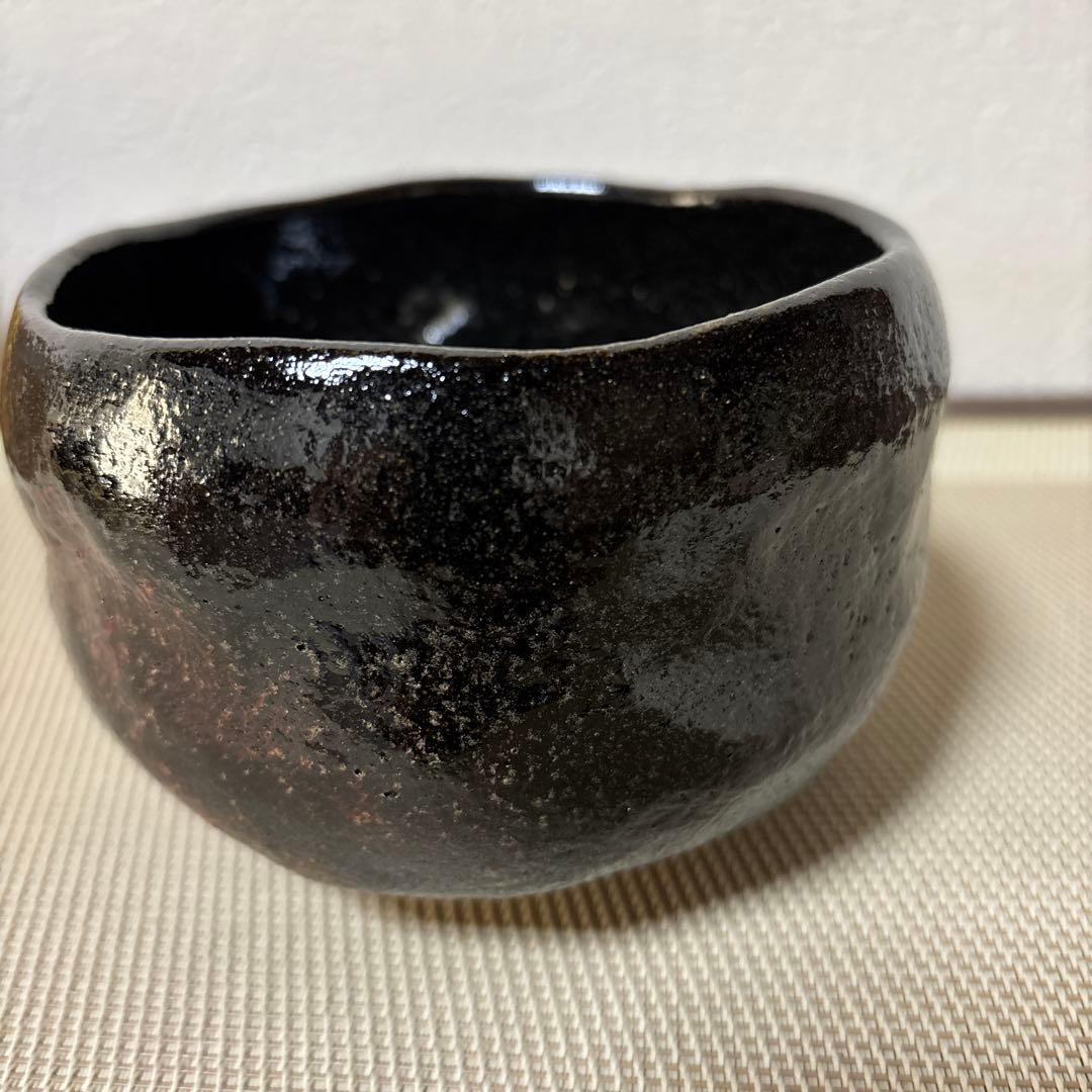 茶道具 茶碗 楽焼 中村 道年 八事窯 黒楽