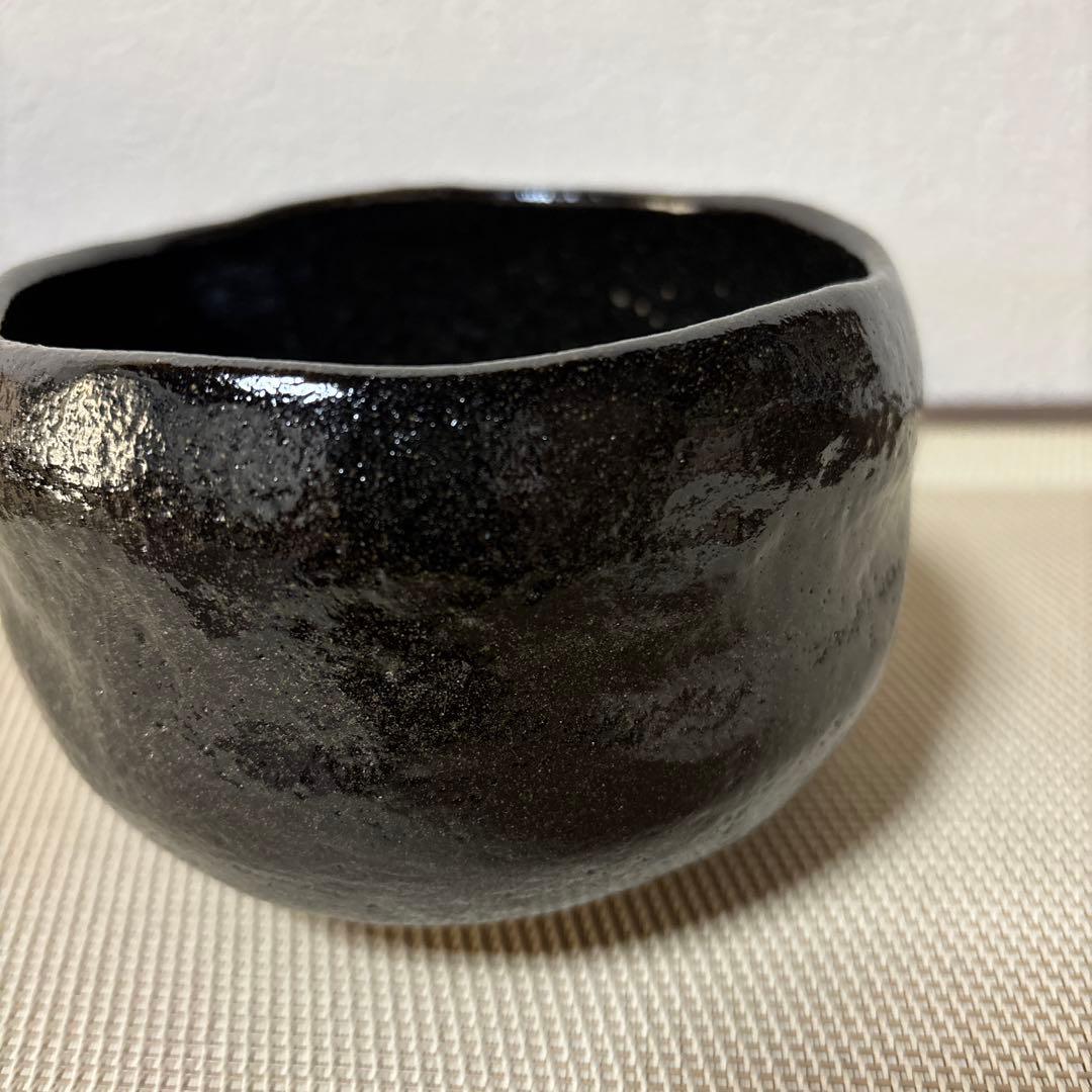 茶道具 茶碗 楽焼 中村 道年 八事窯 黒楽