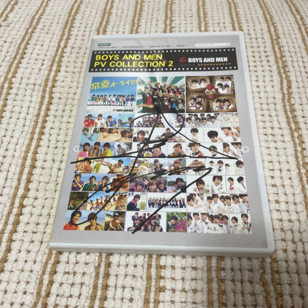 ボイメン　DVD各種